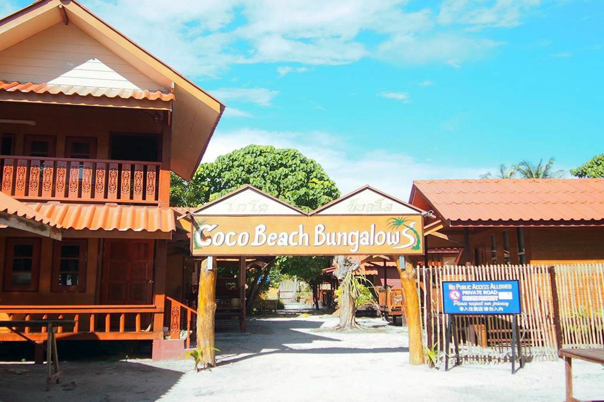 Coco Beach Bungalows Koh Lipe Exterior foto